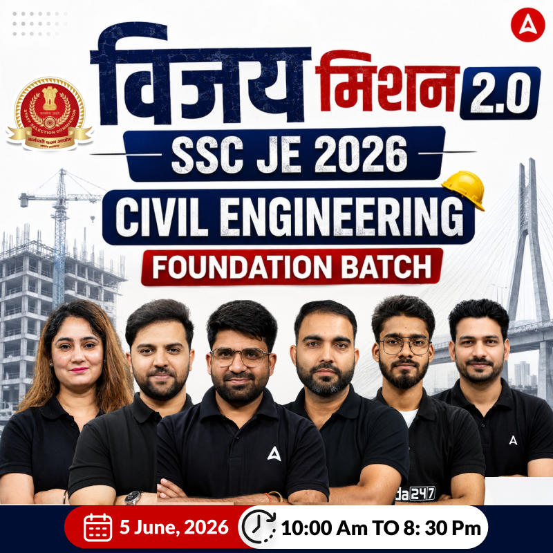 विजय मिशन 2.0 : SSC JE Civil Engineering 2026 | Foundation Batch (Live + Recorded) with eBooks + Test Series | Hinglish Online Live Classes By Adda247