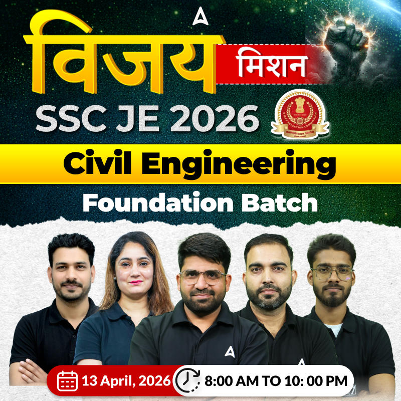 विजय मिशन  : SSC JE Civil Engineering 2026 | Foundation Batch (Live + Recorded) with eBooks + Test Series | Hinglish Online Live Classes By Adda247