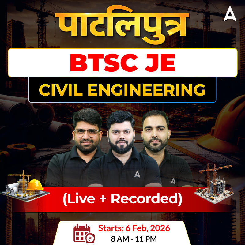 पाटलिपुत्र - BTSC JE (Civil Engineering) Complete Live Batch | Online Live Classes By Adda247