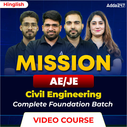 Mission AE/JE | Civil Engineering Foundation Batch | Video Course by Adda 247