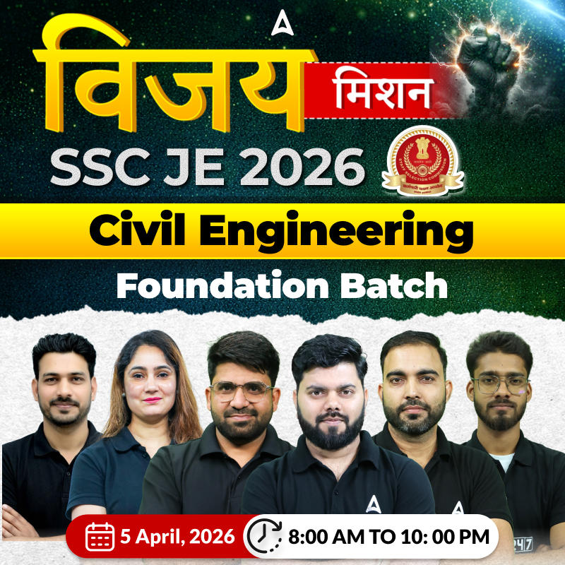 विजय मिशन  : SSC JE Civil Engineering 2026 | Foundation Batch (Live + Recorded) with eBooks + Test Series | Hinglish Online Live Classes By Adda247