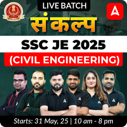 Sankalp 1.0 - SSC JE 2025 (Civil Engineering) | Bilingual | Online Live Classes by Adda 247