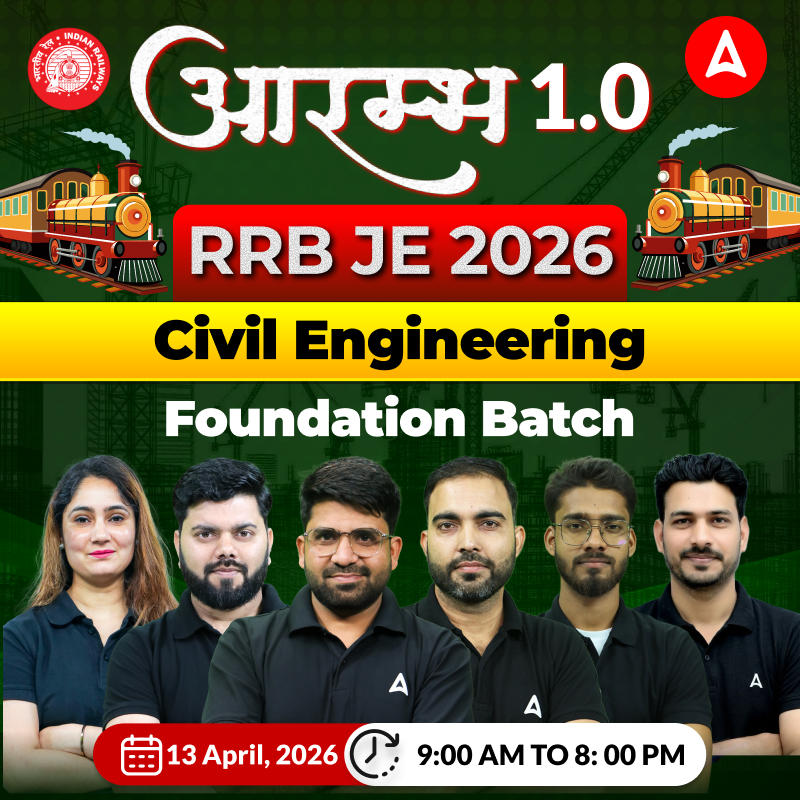 आरंभ : RRB JE Civil Engineering 2026 | Foundation Batch (Live + Recorded) with eBooks + Test Series | Hinglish Online Live Classes By Adda247