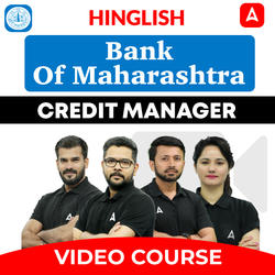 Bank of Maharashtra Credit Manager | Video Course by Adda247