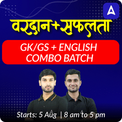 Combo of Vardaan + Safalta Batch for SSC MTS Exam | Hinglish | Online Live Classes by Adda 247