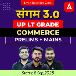 संगम 3.0 | UP LT Grade Commerce Prelims + Mains Foundation Batch 2025 | Online Live + Recorded Classes by Adda247
