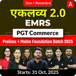 एकलव्य 2.0 | EMRS Commerce PGT Prelims + Mains Foundation Batch 2025  | Online Live + Recorded Classes by Adda247