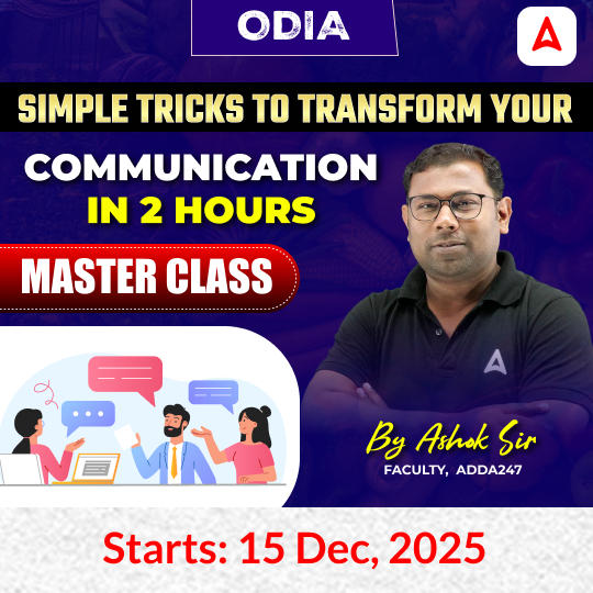 Unlock Confidence Simple Tricks to Transform Your Communication in 2 Hours Master Class By Ashok Sir | Online Live Classes by Adda 247