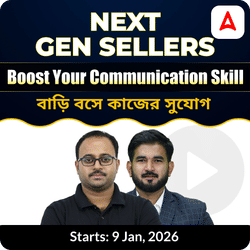 NextGen Sellers | Boost Your Communication Skill | Online Live classes by Adda247 | Online Live Classes by Adda 247