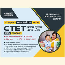 CTET 2024 Paper I Complete Hand Written Notes Book(Hindi Printed Edition) by Adda247