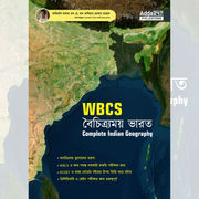 WBCS Complete Indian Geography Book (Bengali Printed Edition) by Adda247