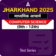 Jharkhand माध्यमिक आचार्य Computer Science Mock Test 2025