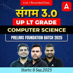 संगम 3.0 | UP LT Grade Computer Science Prelims Foundation Batch 2025 | Online Live + Recorded Classes by Adda247