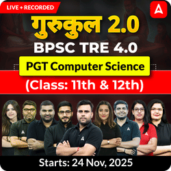 गुरुकुल 2.0 | BPSC TRE 4.0 Computer Science PGT (11th & 12th) Complete Batch 2025 | Online Live + Recorded Classes by Adda 247
