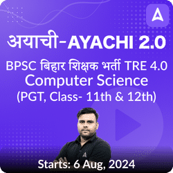 अयाची- Ayachi 2.0 बिहार शिक्षक भर्ती BPSC TRE 4.0 Computer Science (PGT, Class: 11th & 12th) Complete Foundation with Final Selection Batch 2024 | Online Live Classes by Adda 247