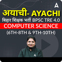 अयाची- Ayachi बिहार शिक्षक भर्ती BPSC TRE 4.0 Computer Science (6th-8th & 9th-10th) Selection Batch 2025 | Online Live Classes by Adda 247