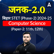 जनक- Janak 2.0 बिहार STET (Phase-2) 2024-25 (Paper-2: 11th, 12th) Computer Science Complete Foundation Batch | Online Live Classes by Adda 247