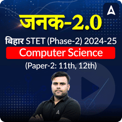 जनक- Janak 2.0 बिहार STET (Phase-2) 2024-25 (Paper-2: 11th, 12th) Computer Science Complete Foundation Batch | Online Live Classes by Adda 247