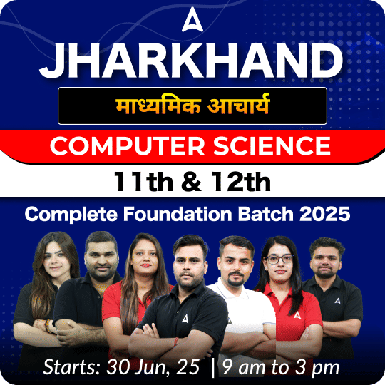 Jharkhand माध्यमिक आचार्य Computer Science 11th & 12th Complete Foundation Batch 2025 | Online Live Classes by Adda 247