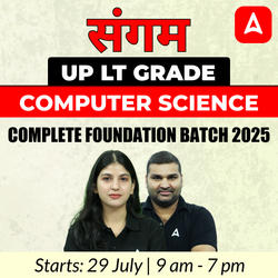 संगम | UP LT Grade Computer Science Complete Foundation Batch 2025 | Online Live Classes by Adda247