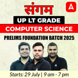 संगम | UP LT Grade Computer Science Prelims Foundation Batch 2025 | Online Live Classes by Adda247