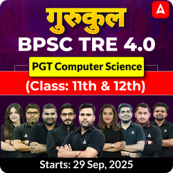गुरुकुल | BPSC TRE 4.0 Computer Science PGT (11th & 12th) Complete Batch 2025 | Online Live Classes by Adda 247