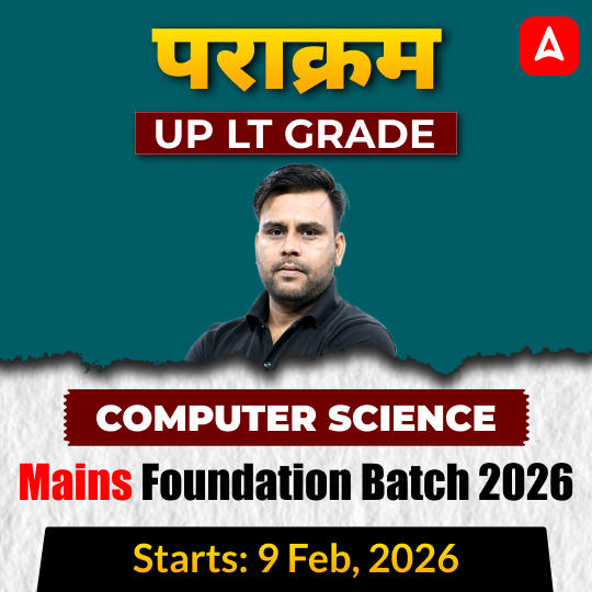 पराक्रम | UP LT Grade Computer Science Mains Foundation Batch 2026 | Online Live + Recorded Classes by Adda247