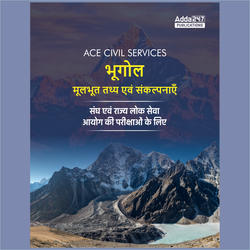 ACE Civil Services - Fundamental of Geography for UPSC & other State PCS Exams (Hindi Printed Edition) by Adda247