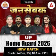 UP Home Guard  2026 जनसेवक  Batch with Ebooks and Test series | Hinglish | Online Live Classes by Adda 247