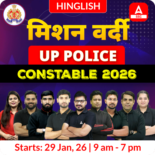 UP Police Constable 2026 - मिशन वर्दी  Target Batch with eBooks and Test Series| Hinglish | Online Live Classes by Adda 247