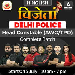 विजेता Delhi Police Head Constable (AWO/TPO) Complete Batch | Hinglish | Online Live Classes by Adda 247
