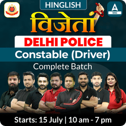 विजेता Delhi Police Constable (Driver) Complete Batch | Hinglish | Online Live Classes by Adda 247