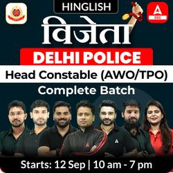 विजेता Delhi Police Head Constable (AWO/TPO) Complete Batch | Hinglish | Online Live Classes by Adda 247