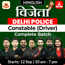 विजेता Delhi Police Constable (Driver) Complete Batch with eBooks | Hinglish | Online Live Classes by Adda 247