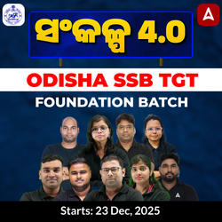 ODISHA SSB TGT Foundation Batch | Online Live Classes By Adda247