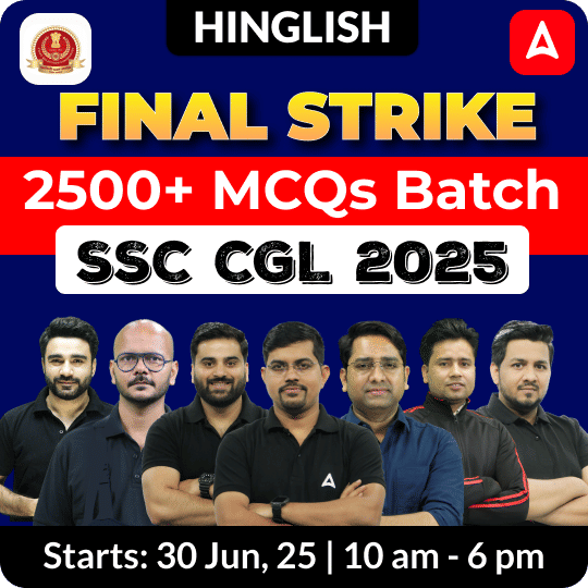 SSC MTS Notification 2025 Released @ssc.gov.in, 1075 Vacancy, Download PDF, Registration Active_7.1