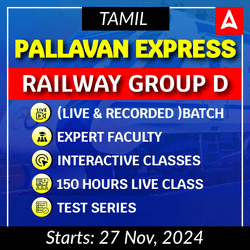 Pallavan Express Railway Group D | Online Live Classes by Adda 247