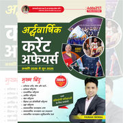 Railway Half Yearly Current Affairs (January–June 2026) | 2000+ One-Liner & MCQs by Pawan Moral Sir (Hindi Printed Edition) By Adda247