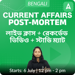 Current Affairs Post-mortem | Complete Course Of Monthly Current Affairs | Online Live Classes By Adda247