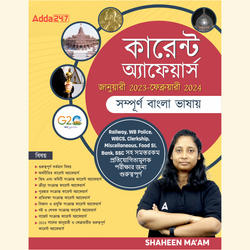 The Current Affairs Book | January 2023-February 2024 for Railway, WB Police, Clerkship & other Competitive Exams (Bengali Printed Edition) by Adda247