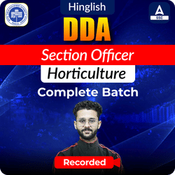 Delhi Development Authority Section Officer (Horticulture) Complete Batch | Hinglish | Recorded Classes By Adda247