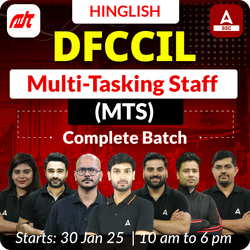 DFCCIL Multi-Tasking Staff (MTS) CBT-1 Compete Batch | Hinglish | Online Live Classes By Adda247