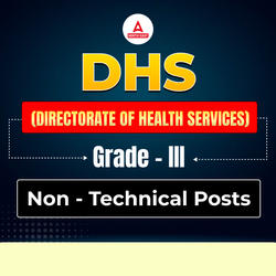 DHS 2025 Grade - III (Non- Technical) | Live + Recorded Batch | Online Live Classes by Adda 247