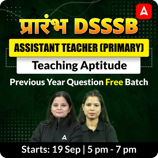 प्रारंभ DSSSB Assistant Teacher (Primary) | Teaching Aptitude |  Previous Year Question Free Batch | Online Live Class By Adda247
