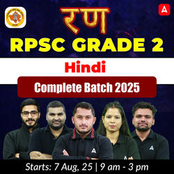 रण | RPSC Grade 2 Hindi Complete Batch 2025 | Online Live Classes by Adda 247