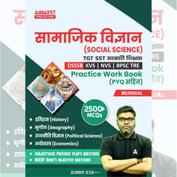 Social Science (सामाजिक विज्ञान) TGT Practice & PYQ Work Book for DSSSB, KVS, NVS & BPSC TRE(Bilingual Printed Edition) By Adda247