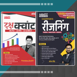 A Combo of Daksh Quant and Champion Reasoning (Hindi Printed Edition) by Adda247