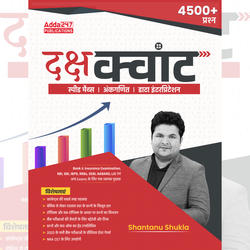 Daksh Quant - A Comprehensive Book On Quantitative Aptitude for All Banking & Insurance Exams(Hindi Printed Edition) by Adda247