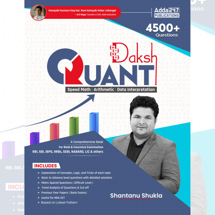 Daksh Quant A Comprehensive Book On Quantitative Aptitude for All Banking & Insurance Exams ebooks