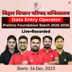 Bihar Vidhan Parishad Sachivalaya Data Entry Operator Prelims Foundation Batch 2025 | Hinglish | Online (Live+Recorded) Classes by Adda247